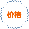 三葉羅茨鼓風機